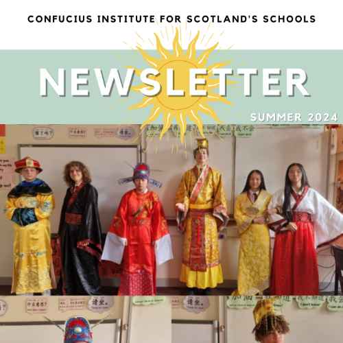 Front cover of the CISS Summer Newsletter 2024 with school pupils in traditional Chinese clothing Front cover of the CISS Summer Newsletter 2024 with school pupils in traditional Chinese clothing